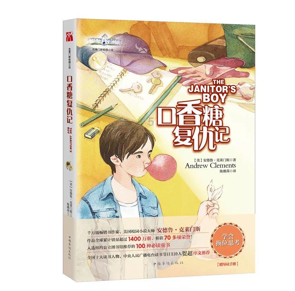 有了绿色植保日历　草莓病虫害防控更便捷